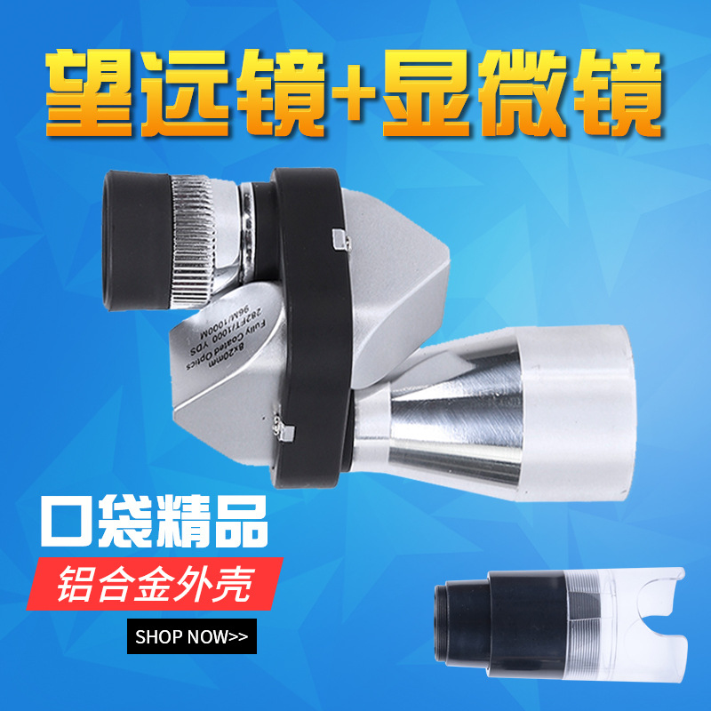 Doudian Hot Sale Hot Sale Source Factory Corner Metal Telescope 10x20 Microscope Photo Video Change Slr