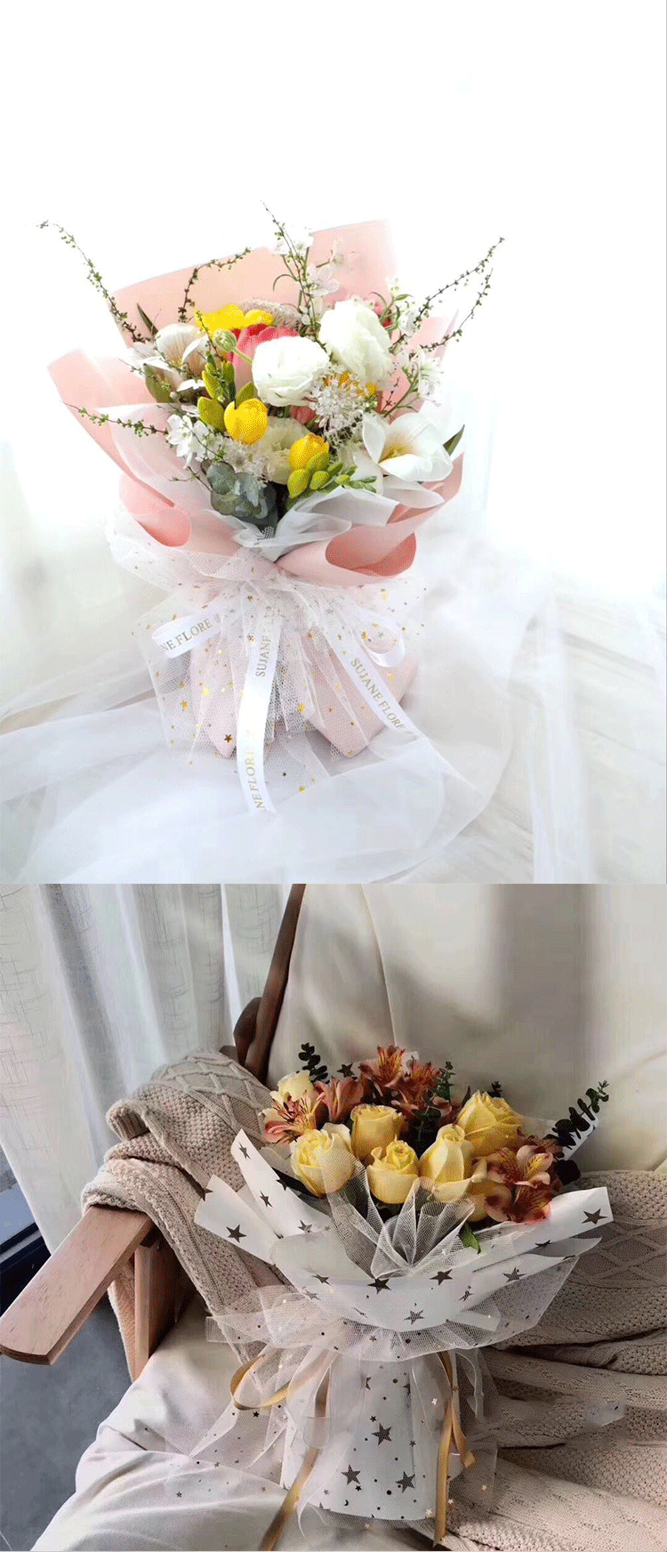 韩式烫金星月仙女网纱鲜花玫瑰花包花网纱闪亮星星花束包装纱材料