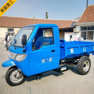 山东厂家直销柴油三轮车 载重2t自卸翻斗车 全新建筑机械