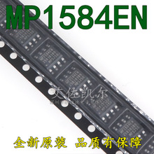 MP1584EN-LF-Z 贴片 SOP8 全新原装  电源管理IC全系列芯片