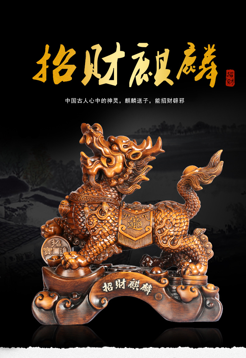 开光麒麟摆件一对风水镇宅辟邪招财送子卧室求子家居装饰品化煞