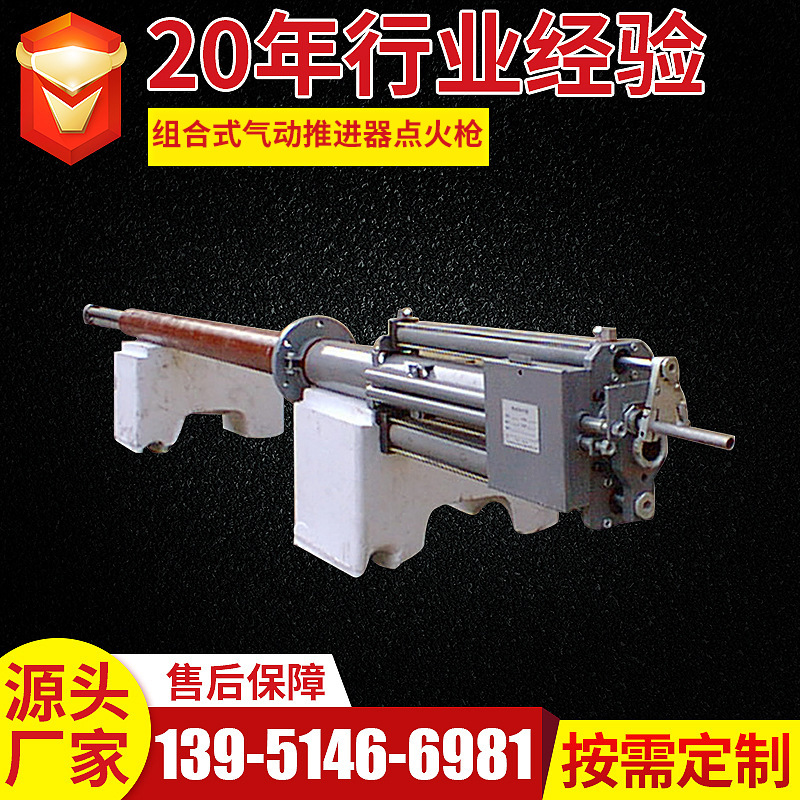 厂家供应油枪点火设备 气动推进器推动油枪点火枪 锅炉油枪推进器