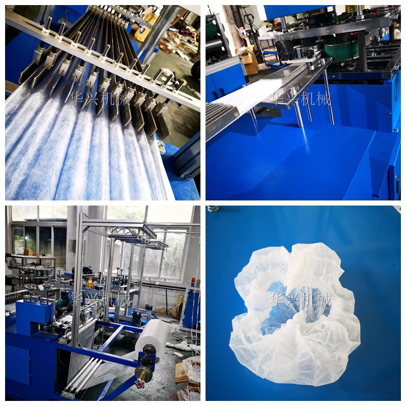 供应无纺布浴帽机 防油烟厨房浴帽生产设备 洗澡浴帽生产机器