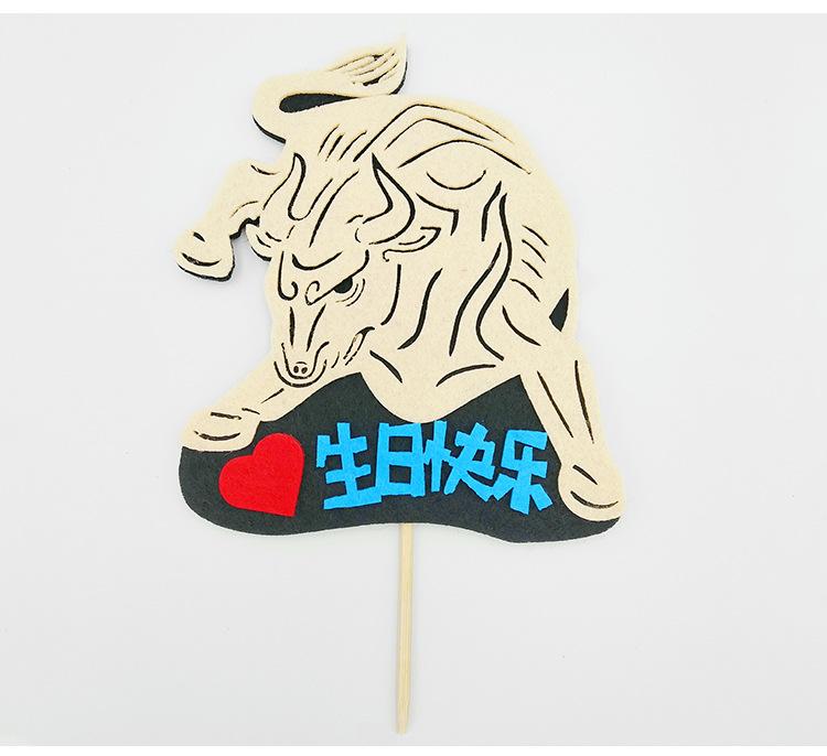 2020鼠年蛋糕插牌 生日蛋糕装饰 十二生肖插牌 生日快乐插牌