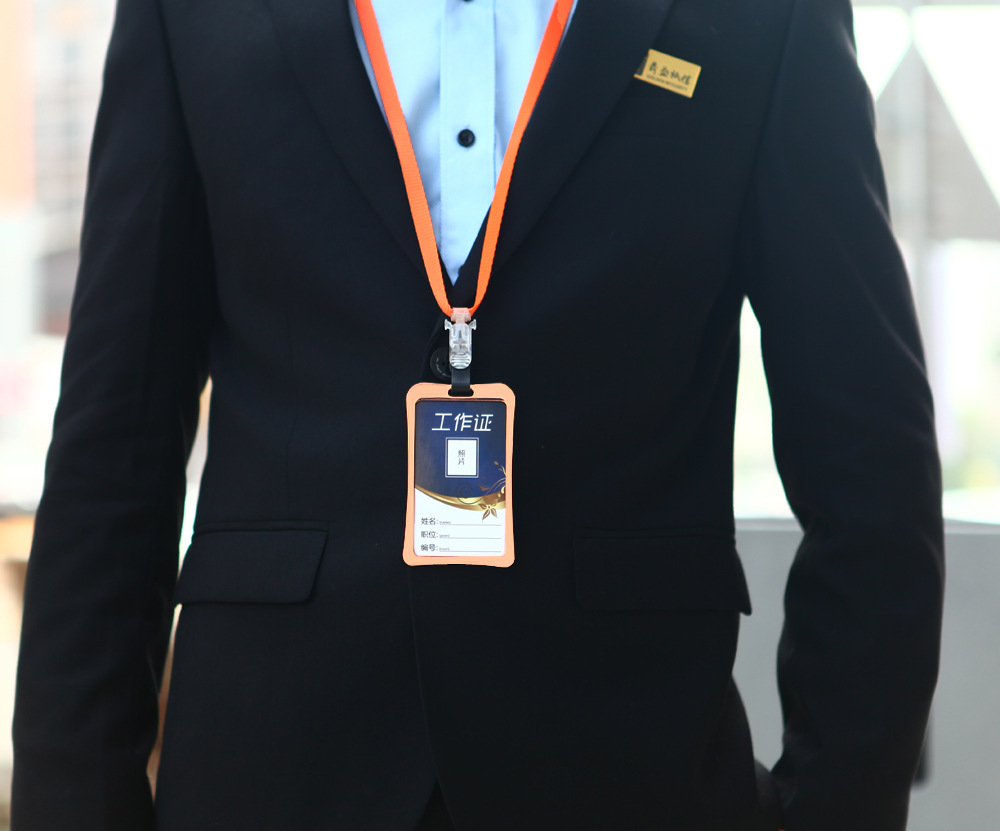 高档金属员工牌厂牌吊牌门禁牌卡套牌胸卡证件牌工作证工牌工作牌