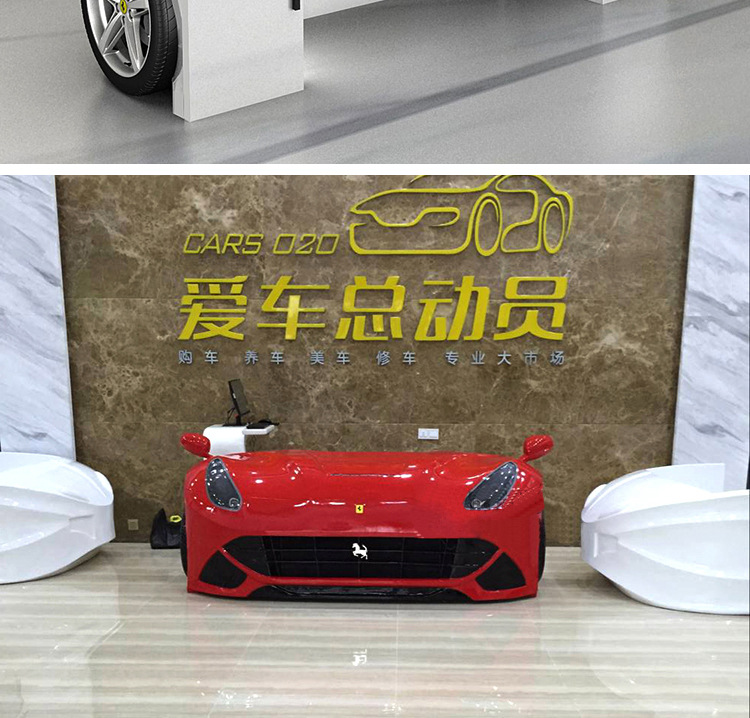 玻璃钢汽车前台接待台时尚个性创意车城4s店前台公司咨询台迎宾台