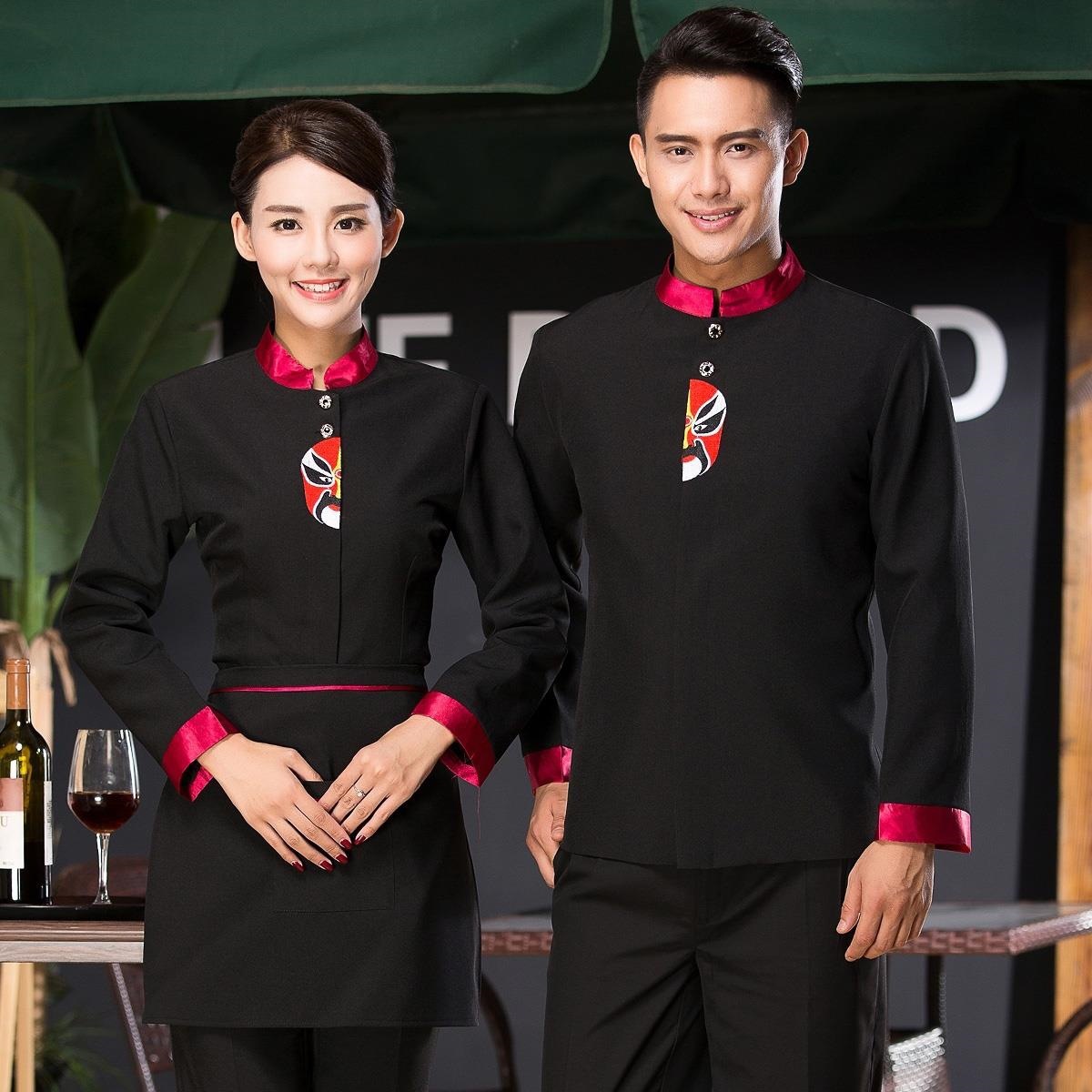 服务员工作服长袖秋冬款男女酒店中西餐厅农家乐快餐店火锅店制服