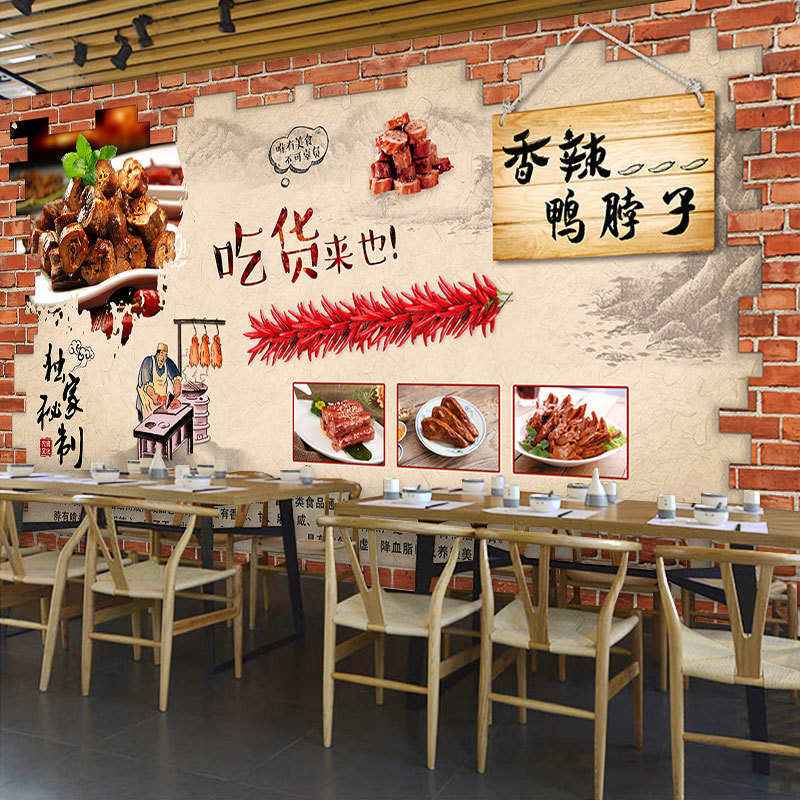 绝味鸭脖卤味店壁纸个性熟食小吃店装饰壁画餐厅店铺装修背景墙纸