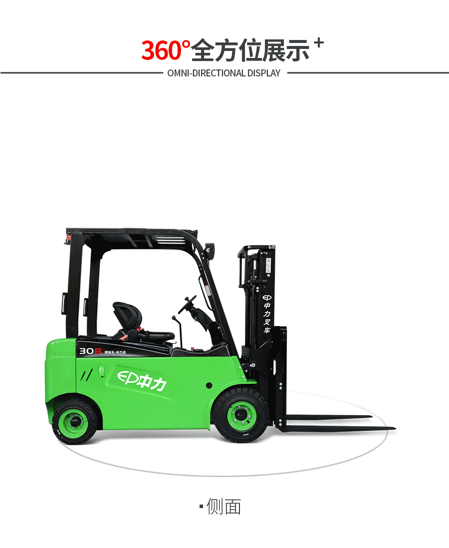 5吨电动叉车电瓶升高装卸铲车锂电池堆高车电动平衡重叉车