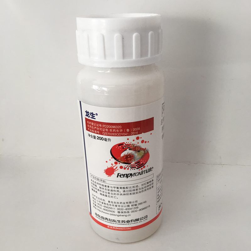 8%阿维·甲氰阿维菌素甲氰菊酯 抗性红蜘蛛农药杀螨剂200ml