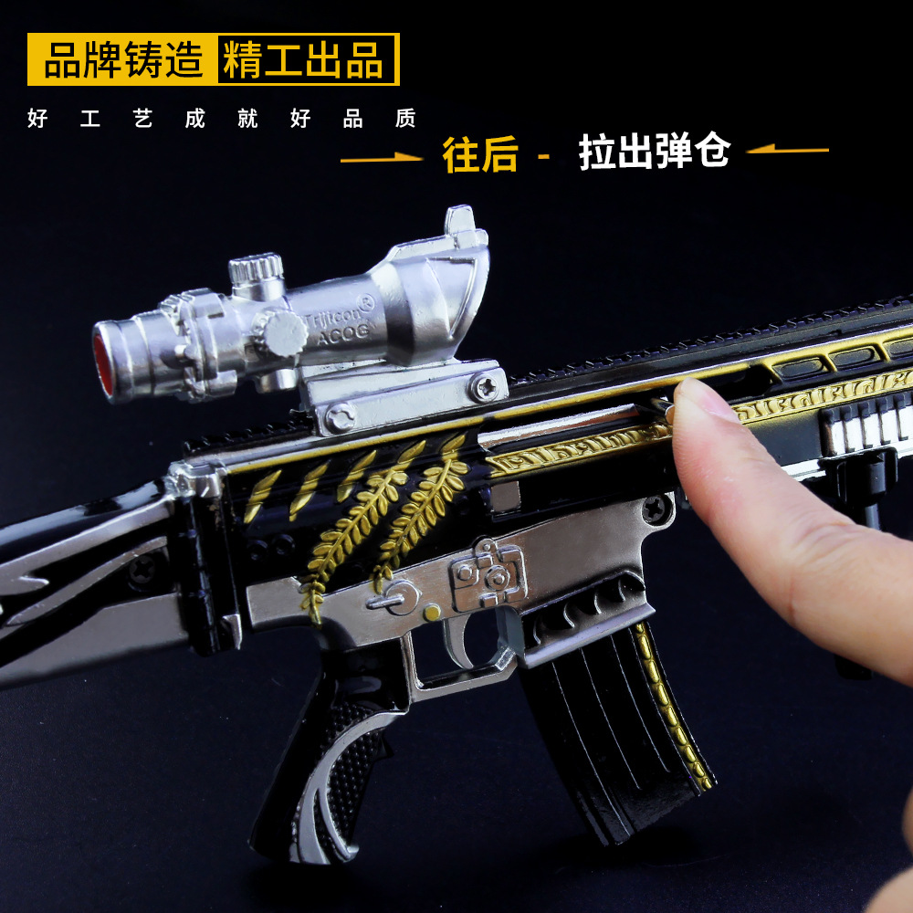 和平精英 大号可拉动黄金龙骨scar-l合金枪模型 玩具武器35cm