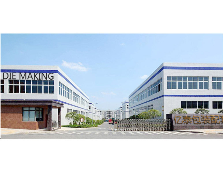 昆山亿泰包装配套件有限公司网站_阿里巴巴旺铺