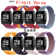 适用于fitbit versa尼龙表带尼龙魔术贴回环表带运动编织表带现货