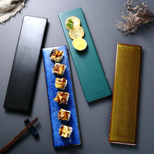 日式长方形陶瓷刺身拼盘寿司盘子餐具套装 酒店餐厅高档创意餐具