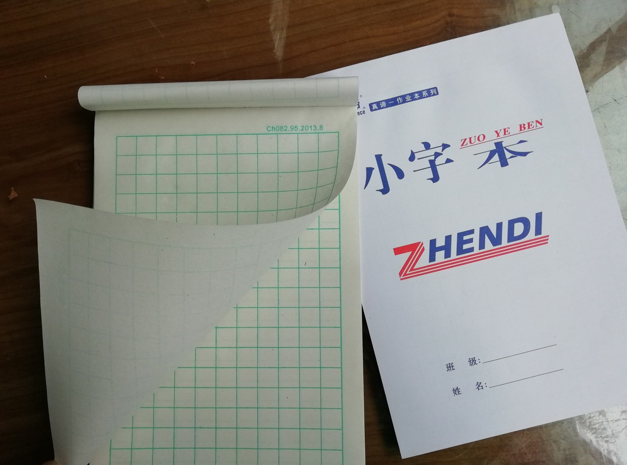 学生课业本32开竖翻小字本50克书写纸学校作业练习本