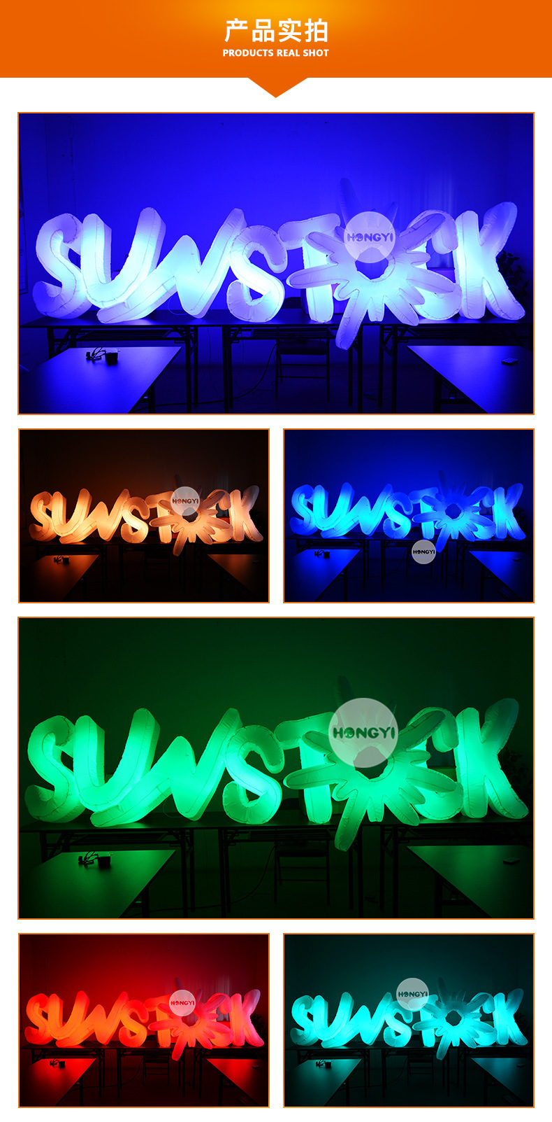 专业定制led灯光字体充气艺术字体装饰气模发光字体 广告英文气模