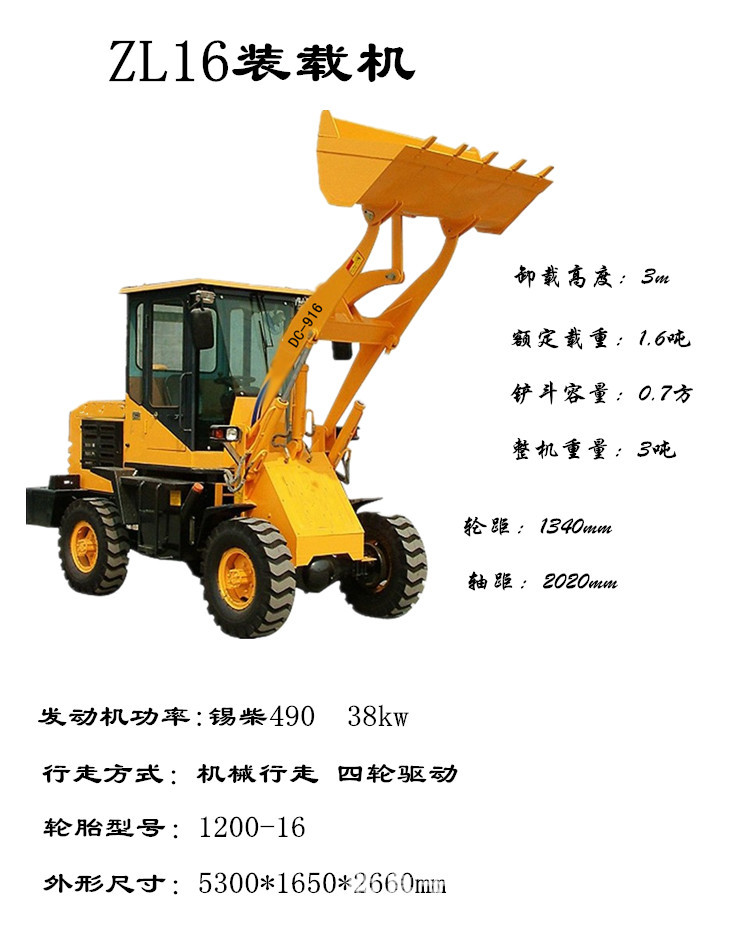 生产小型轮式装载机 多用途工地小铲车 农用抓草机 抓