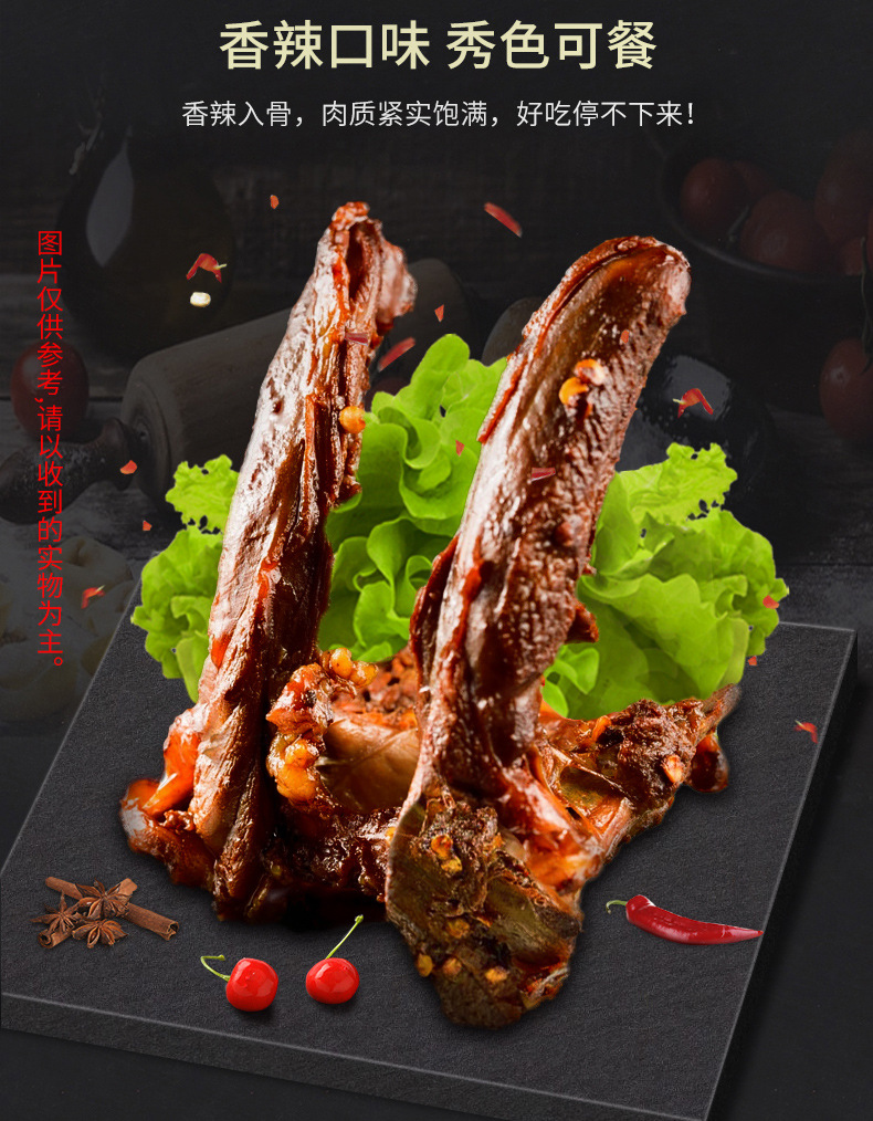 黑鸭味鸭锁骨休闲肉食厂家批发零售10斤/箱整箱批发