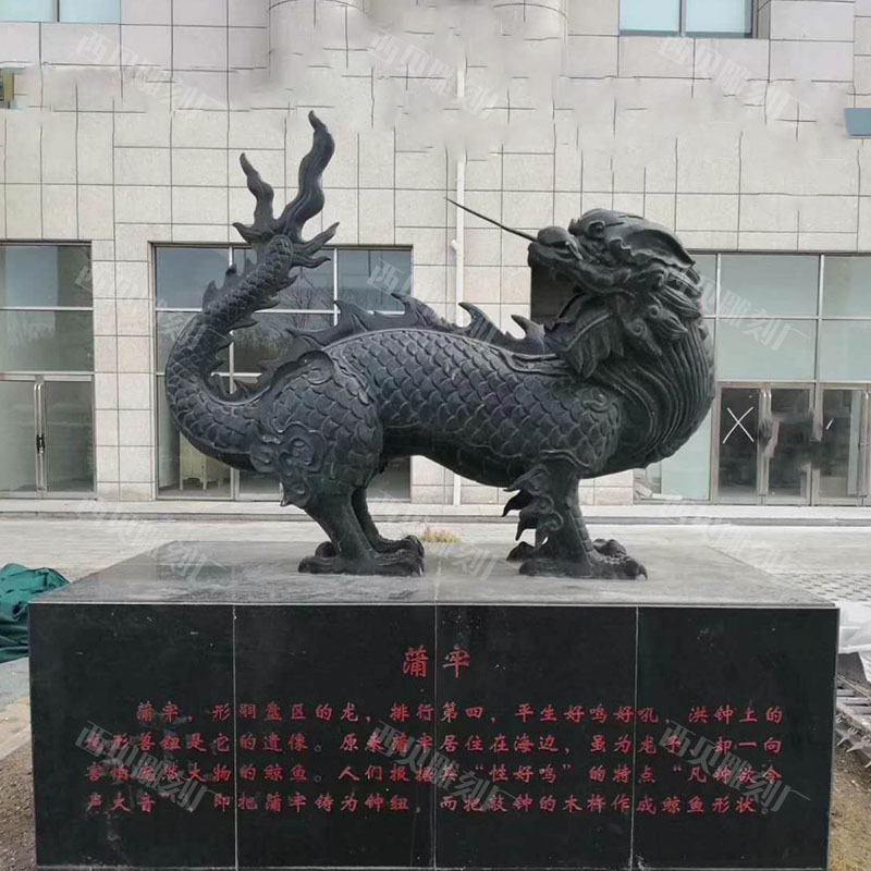 铜龙生九子蒲牢雕塑详情图825