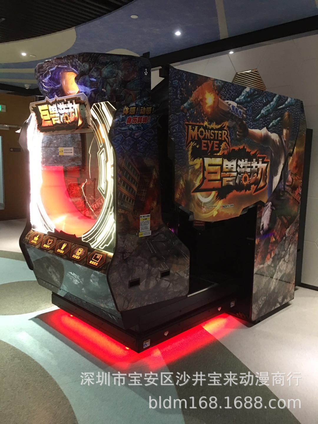 二手华立巨兽浩劫游戏机大型电玩射击游艺机模拟娱乐机全动感枪击