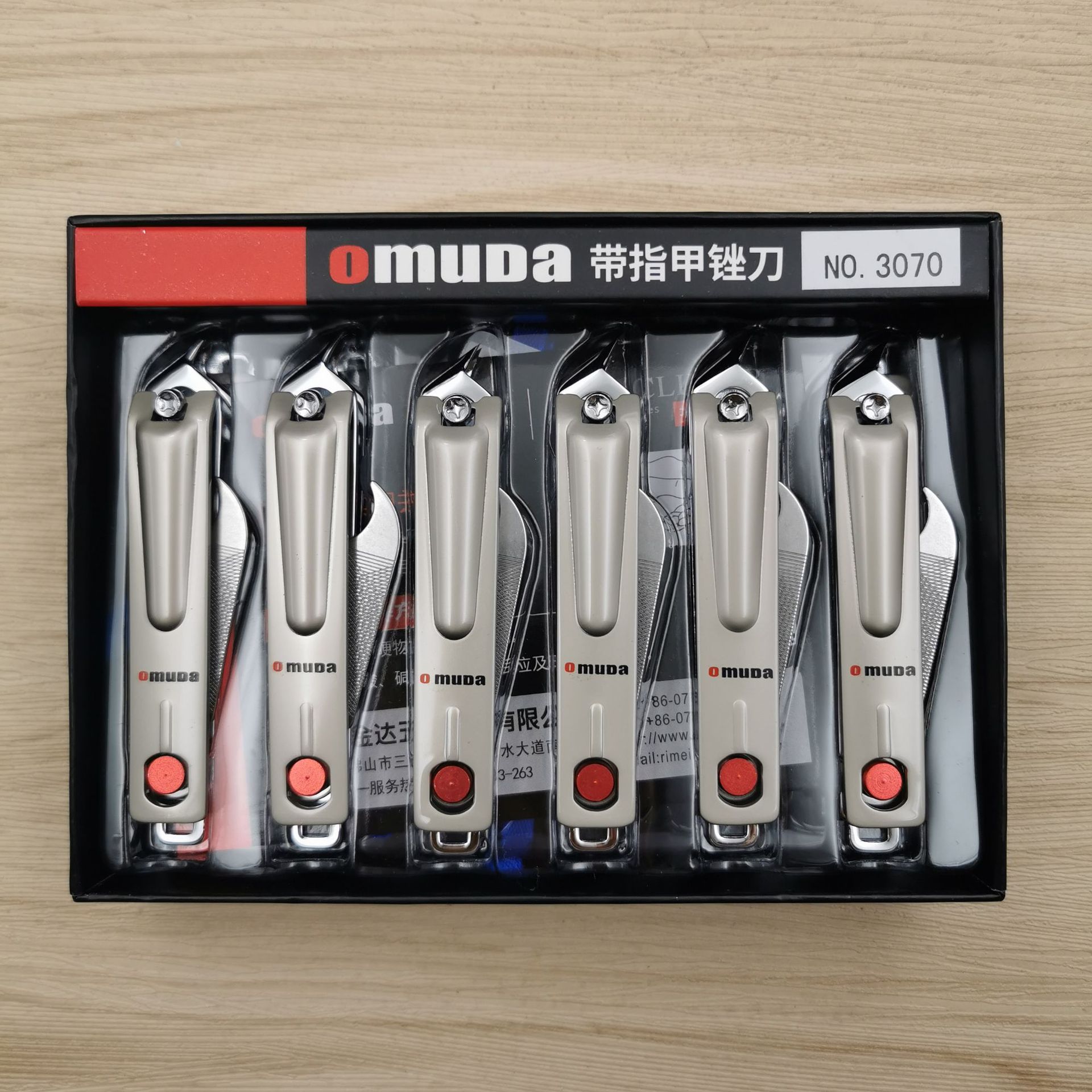 欧美达指甲钳3070斜剪 大号指甲刀 修甲手脚趾甲 成人家用指甲刀