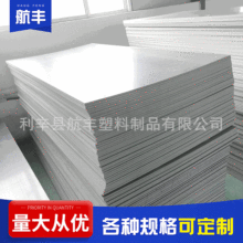 厂家批发灰色pvc板 PVC硬塑料挤出板砖机托板定 制PVC板塑料隔板
