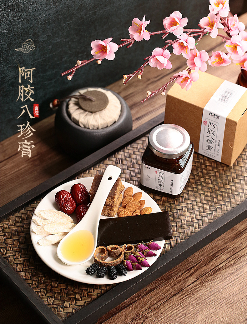 福东海 阿胶八珍膏 女人四君子汤膏滋 八珍汤 酸枣仁膏 oem代加工