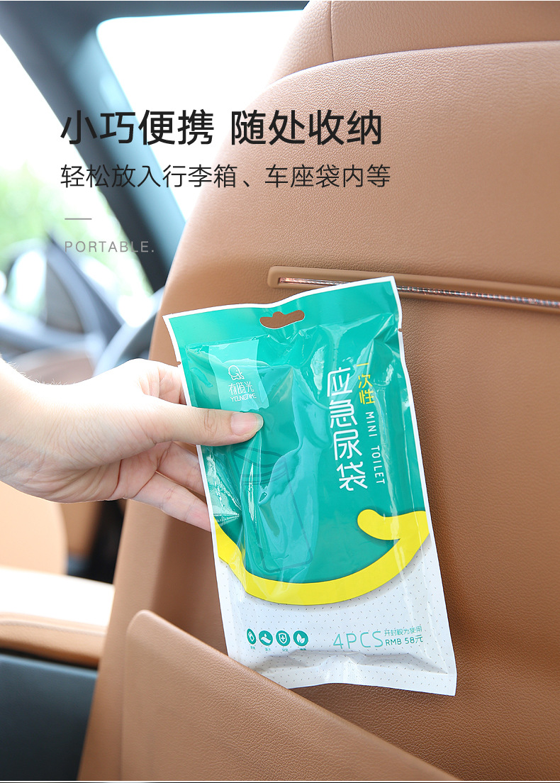 旅行应急尿袋便携微型马桶车载女生厕所女性站立女士漏出小便器