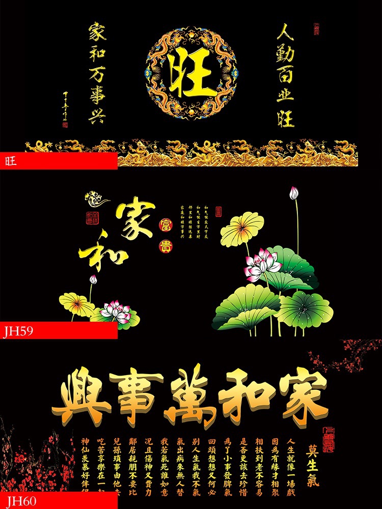 鱼缸背景纸贴纸壁画红龙鱼缸纯黑高清图3d山洞自粘画定制龙鱼贴画