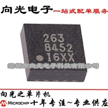 MMA8452 MMA8452QR1 QFN16贴片8452丝印加速度传感器芯片IC原装