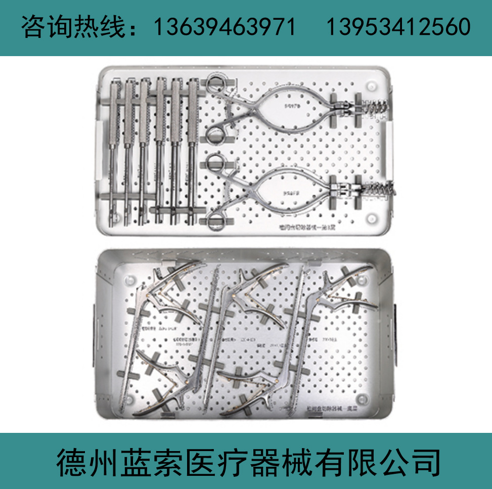椎间盘切除器械包 骨科手术器械 可接受器械包配置调整 现货供应