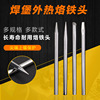 Long life soldering iron head 30W Iron mouth Constant temperature electric iron Welding tools Solder tip manufacturer