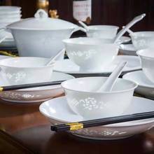 35头景德镇玲珑瓷中式陶瓷器纯白釉下彩餐具套装碗碟碗碟家用礼盒