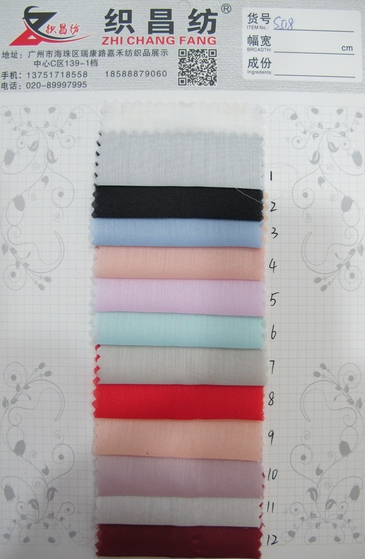 10d滑爽时尚棉感欧根丝s518富贵棉全涤轻薄透软仿真丝防晒衣女装