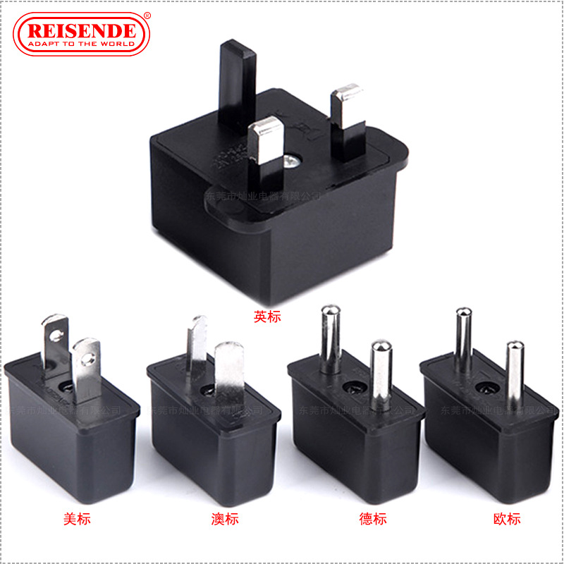 欧规转英规插头 欧标转英标换插头 英规转欧规插头 欧规插头 欧标