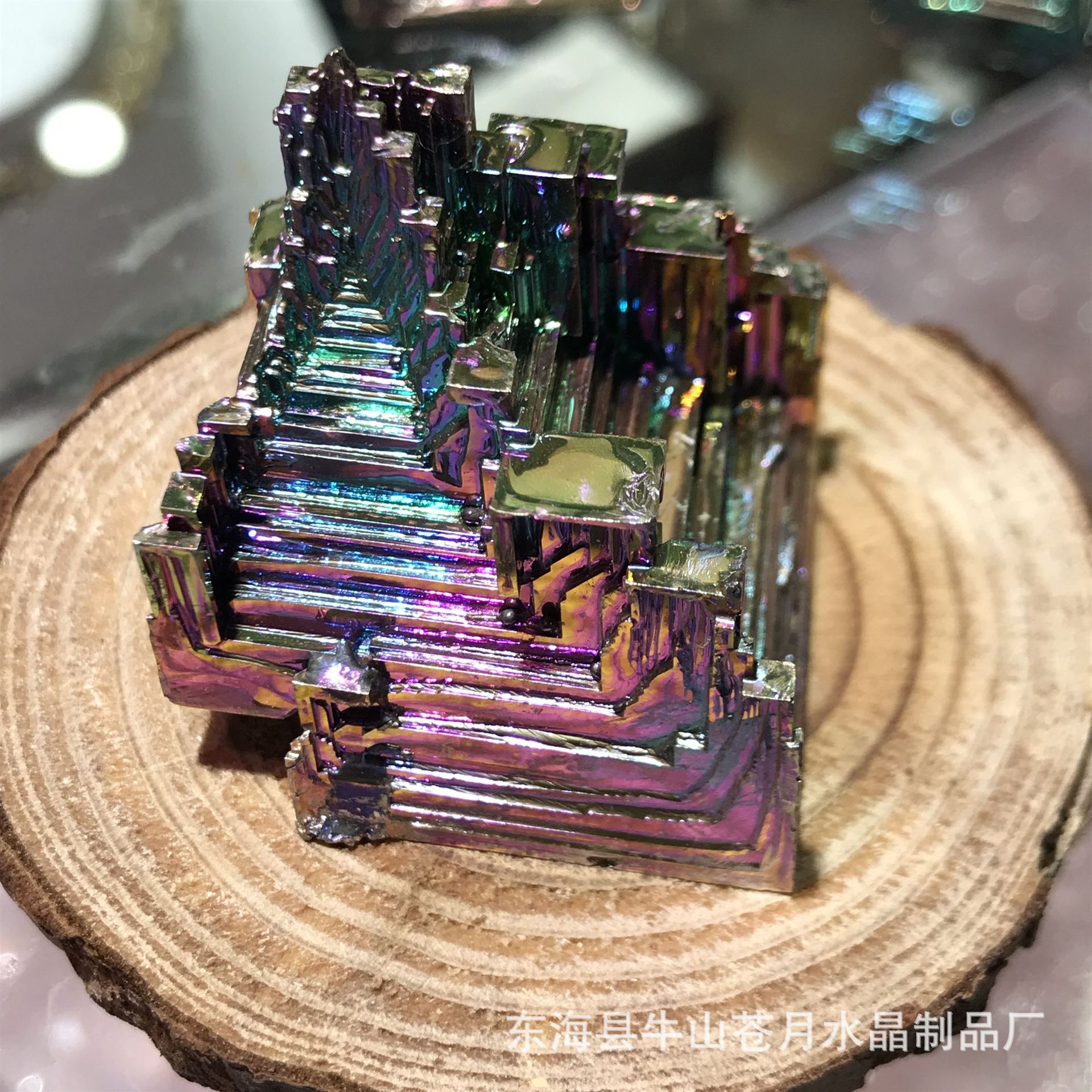 铋晶体金属彩虹铋矿七彩水晶原石化学元素 diy饰品摆件 标本收藏