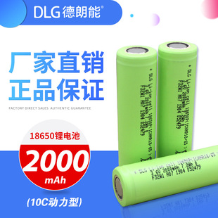 7v16340强光手电筒激光笔电池尖头rcr123a充电锂电池-阿里巴巴