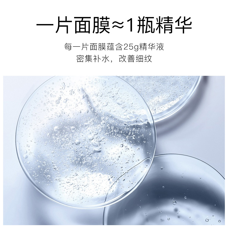 Fanzhen Arbutin Fair Moisturizing Mask Hydrating Moisturizing Fullerene GenOptics Aura Essence Mask Brushed Face Film Wholesale