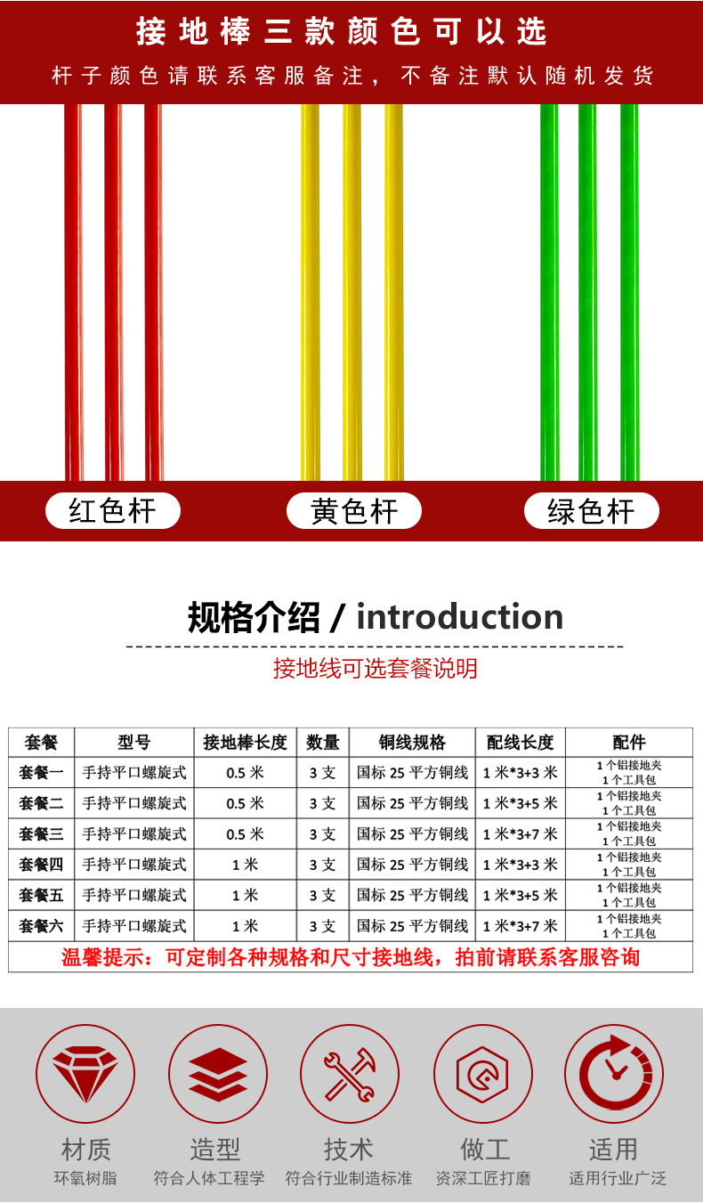 手握式高压接地棒10kv35kv66kv25平方接地线接地针接地夹接地棒