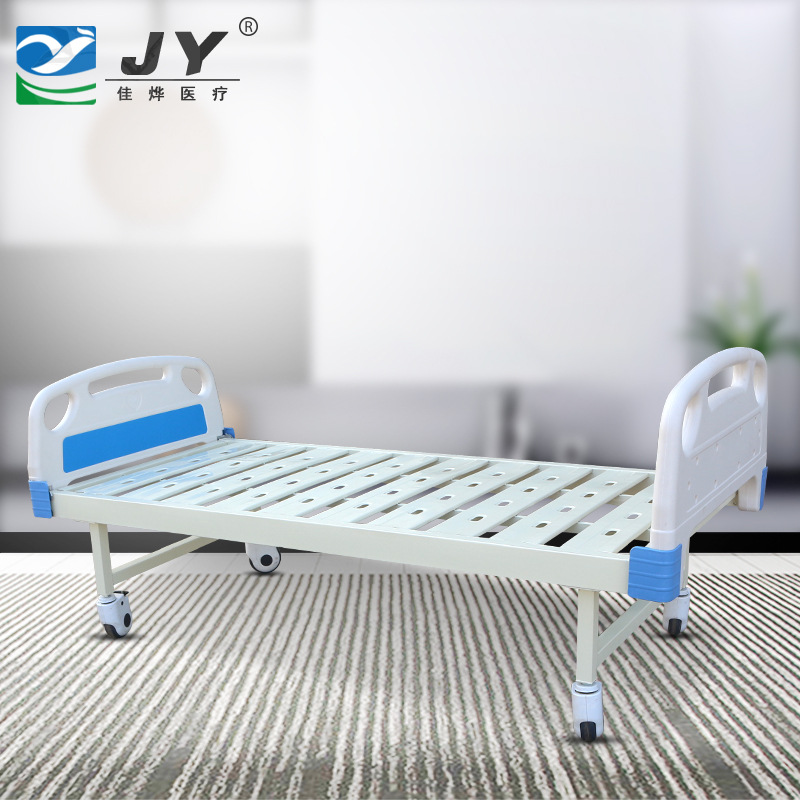 医用平板护理床 可拆卸床头平板床 瘫痪病人护理床门诊输液床