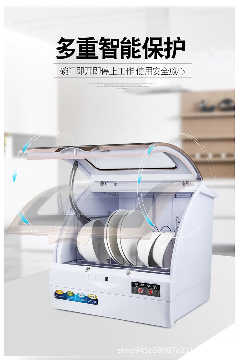 洗碗机 家用全自动台式洗碗机厂家洗碗机批发小型迷你 智能洗碗机