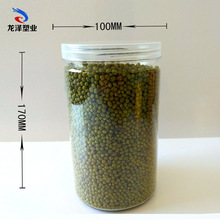 厂家供应批发 干果螺旋口塑料罐 五谷杂粮大米绿豆pet透明罐