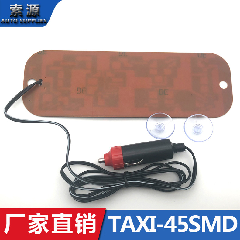 外贸爆款出租车顶灯taxi的士灯出租车空车led指示灯空车灯taxi灯