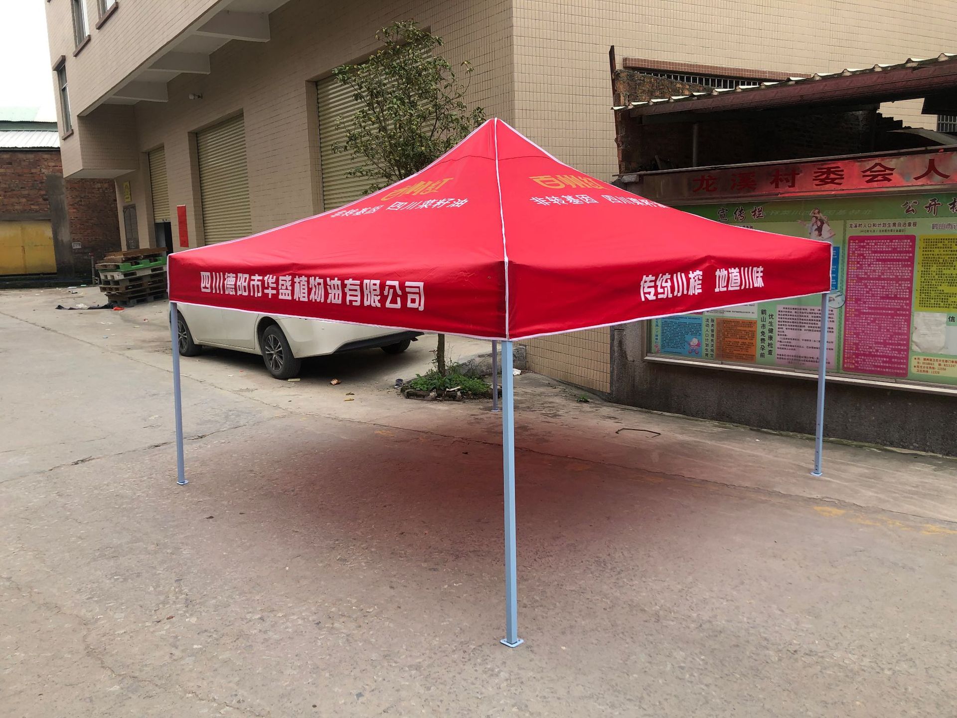 广告帐篷工厂户外遮阳伞广告帐篷定制 3*3米折叠摆摊展销四角帐篷