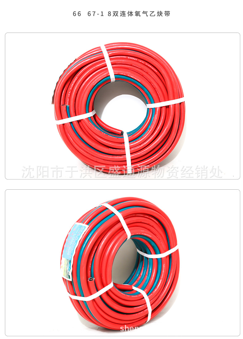 高压氧气乙炔带防爆多规格三胶两线氧气/乙炔带 焊割防爆管批发