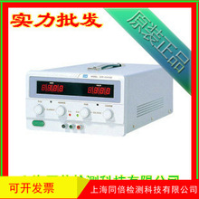 台湾固伟GPR-0830HD线性直流电源 直流电源 直流稳压电源