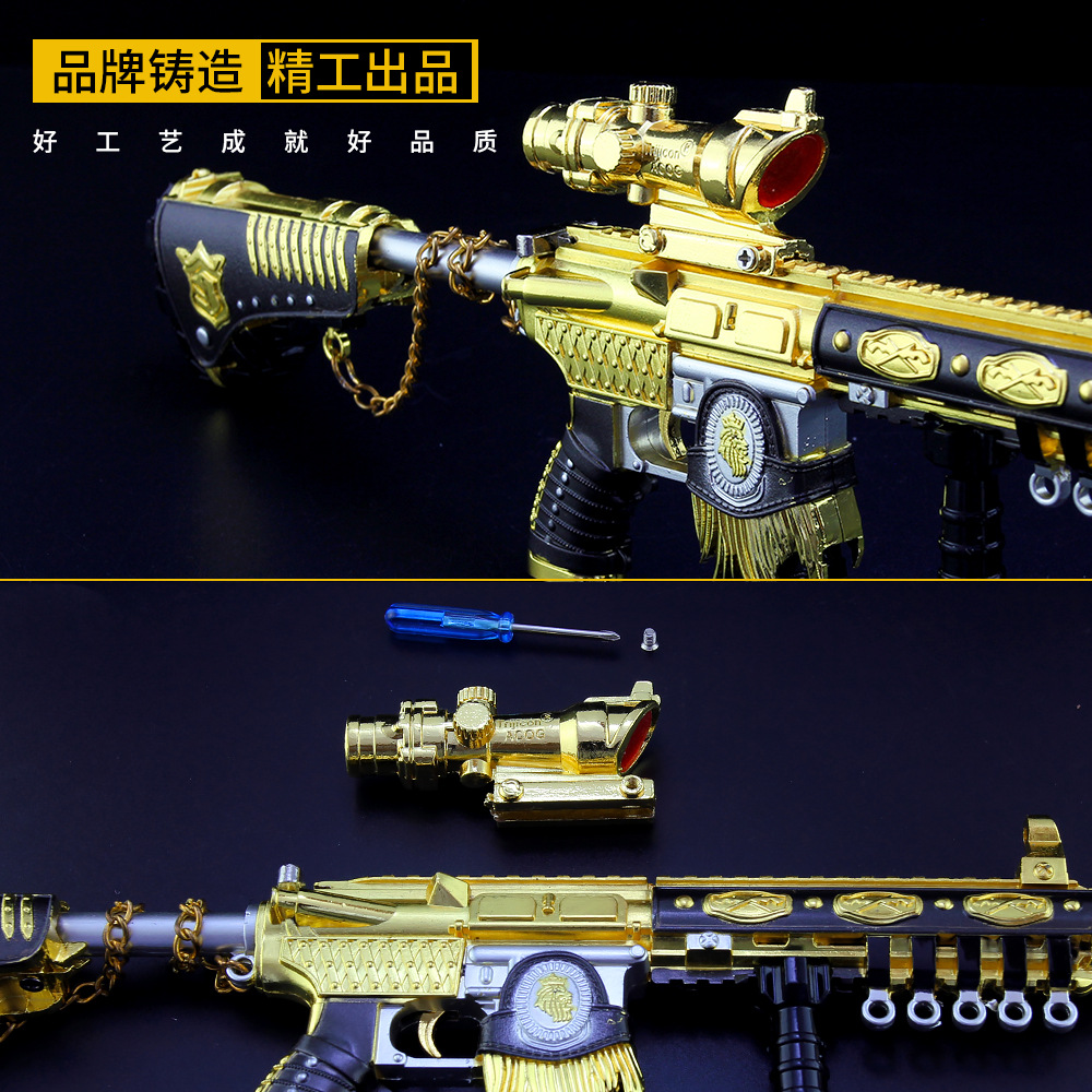 绝地大逃杀游戏周边 大号m416黄金王火箭少女101皮肤版步枪