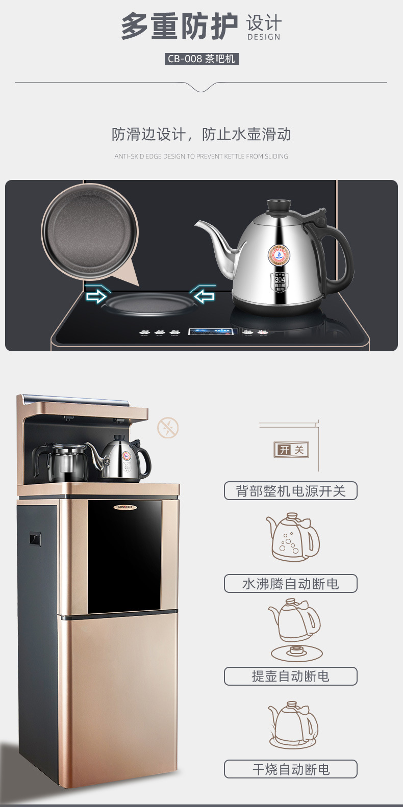金灶cb-008多功能立式茶吧机全自动办公室恒温桶装水饮水机家用