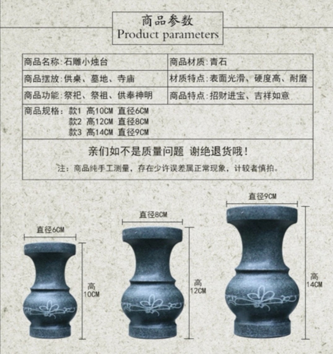 青石花瓶陵园公墓插花花瓶蜡烛台石雕墓地祭祀石花瓶