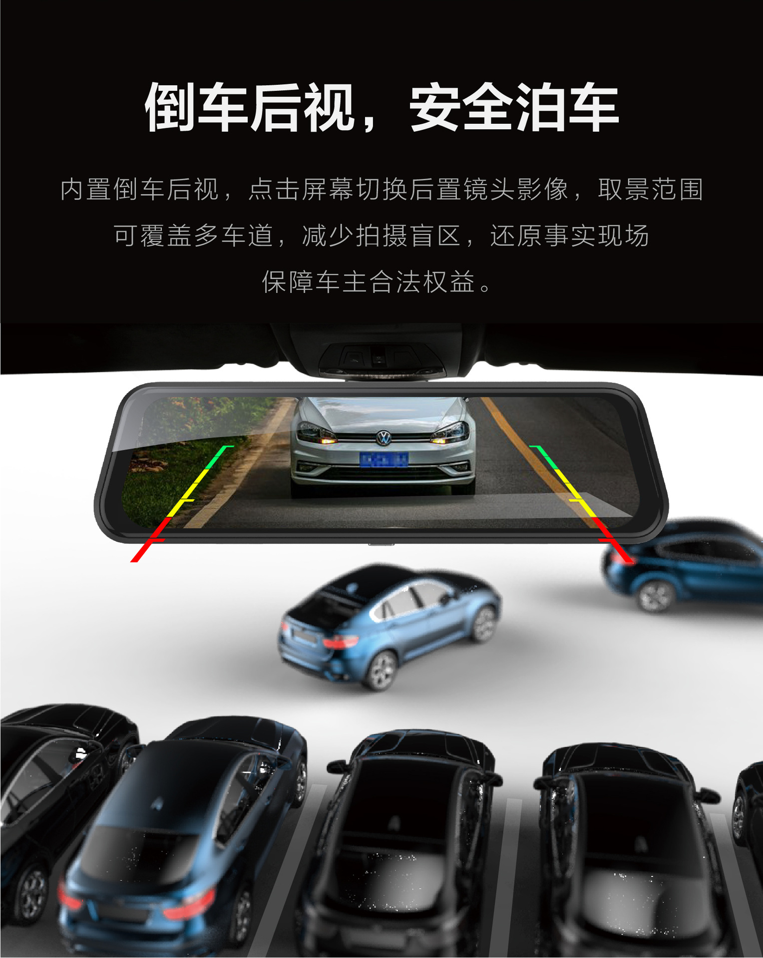 新款智能声控10寸全屏流媒体后视镜高清双镜头行车记录仪倒车影像